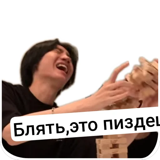 ✋ Стикер «АВП» для Telegram