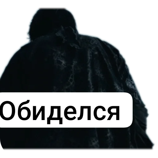 🧥 Стикер «АВП» для Telegram