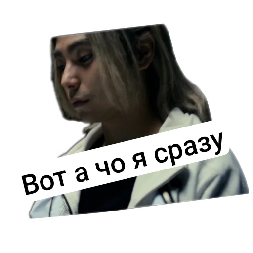 👍 Стикер «АВП» для Telegram