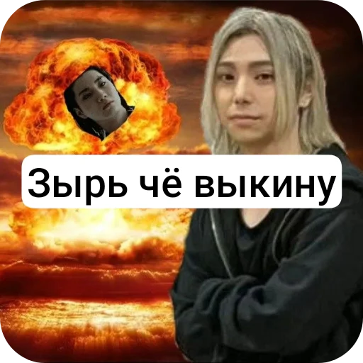 🔥 Стикер «АВП» для Telegram