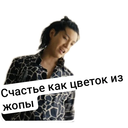 🎢 Стикер «АВП» для Telegram