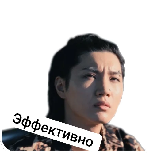 👍 Стикер «АВП» для Telegram