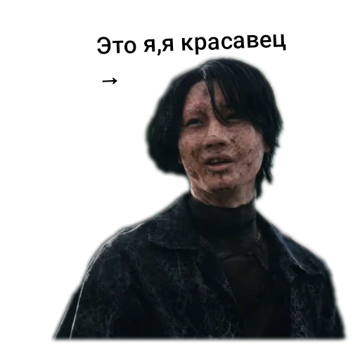 👍 Стикер «АВП» для Telegram