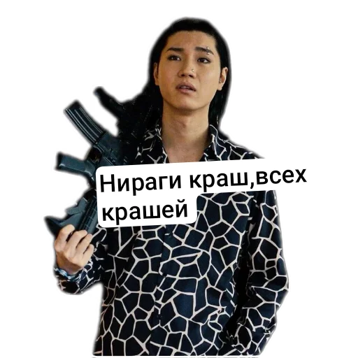🔳 Стикер «АВП» для Telegram