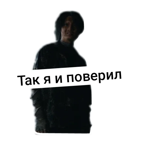 👍 Стикер «АВП» для Telegram
