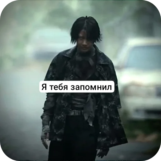 🧥 Стикер «АВП» для Telegram