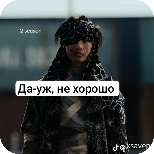 🧥 Стикер «АВП» для Telegram
