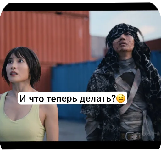 🧥 Стикер «АВП» для Telegram