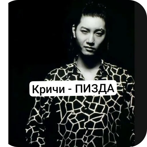 🔳 Стикер «АВП» для Telegram