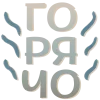 🤩 Эмодзи «Серые и бежевые буквы» для Telegram