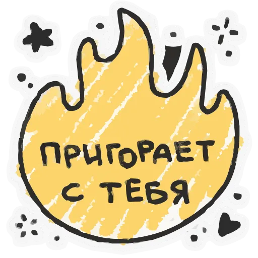 ❤️ Эмодзи «Про любофф» для Telegram