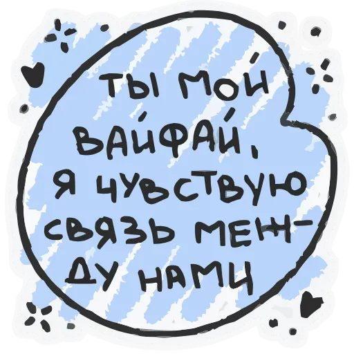 ❤️ Эмодзи «Про любофф» для Telegram