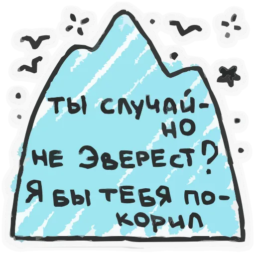 ❤️ Эмодзи «Про любофф» для Telegram