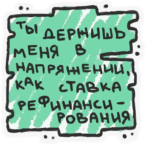 ❤️ Эмодзи «Про любофф» для Telegram