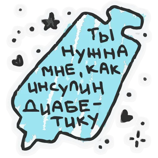 ❤️ Эмодзи «Про любофф» для Telegram