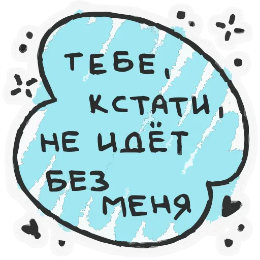 ❤️ Эмодзи «Про любофф» для Telegram