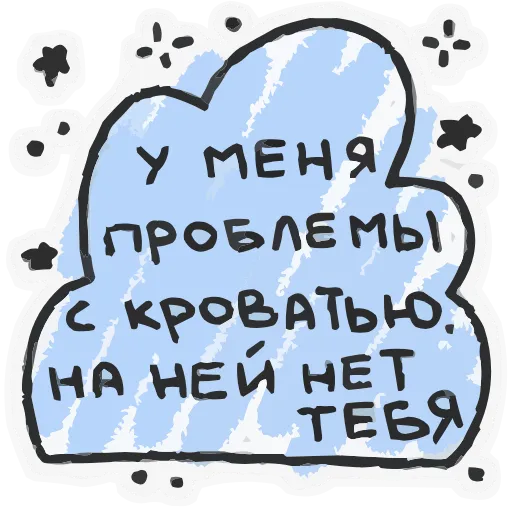 ❤️ Эмодзи «Про любофф» для Telegram