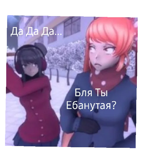 😄 Стикер «Аьдада» для Telegram