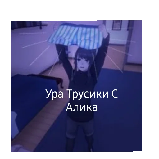 😄 Стикер «Аьдада» для Telegram