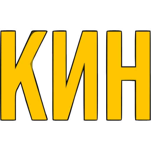 Стикер 61 〰 Адаптивный набор эмоджи со словечками в HD качестве