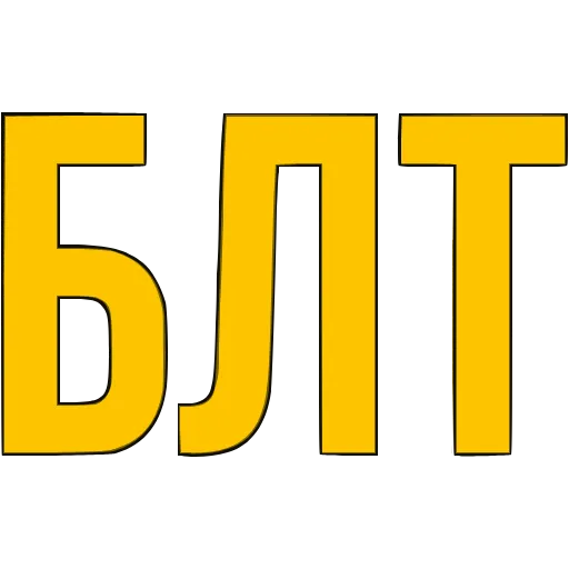 Стикер 12 〰 Адаптивный набор эмоджи со словечками в HD качестве