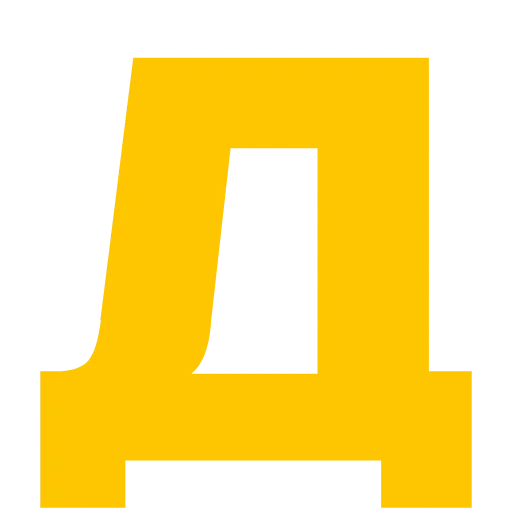 Стикер 4 adaptive #animated #decor #fonts #our #static #vector