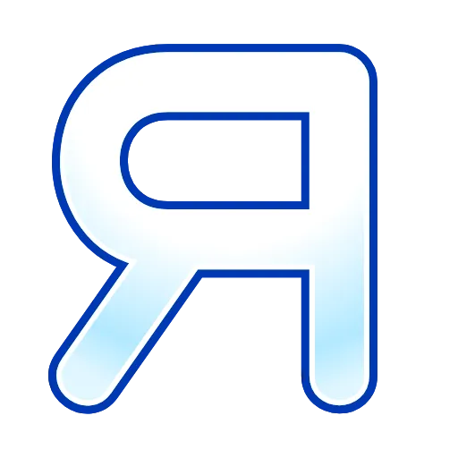 Стикер 33 Adaptive Cyrillic