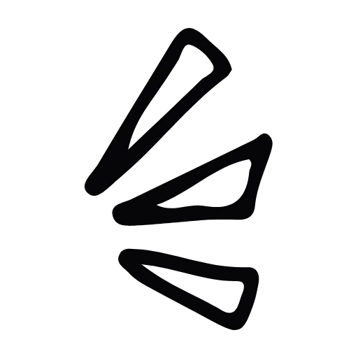 Стикер 29 Bog Pack HD p.4