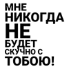 Стикер 21 Song