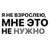 Стикер 32 Song