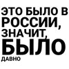 Стикер 12 Song
