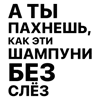 Стикер 28 Song
