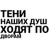 Стикер 7 Song