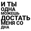 Стикер 22 Song