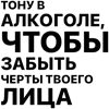 Стикер 16 Song