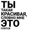 Стикер 6 Song