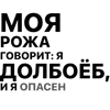 Стикер 3 Song