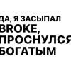 Стикер 15 Song