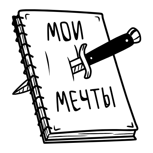 Стикер 20 Adaptivki Hd