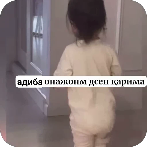 🥰 Стикер «Addys O1» для Telegram