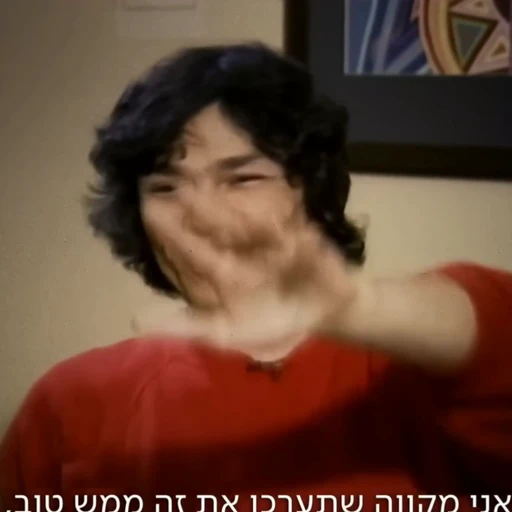 🥤 Стикер «Richard Ramirez» для Telegram