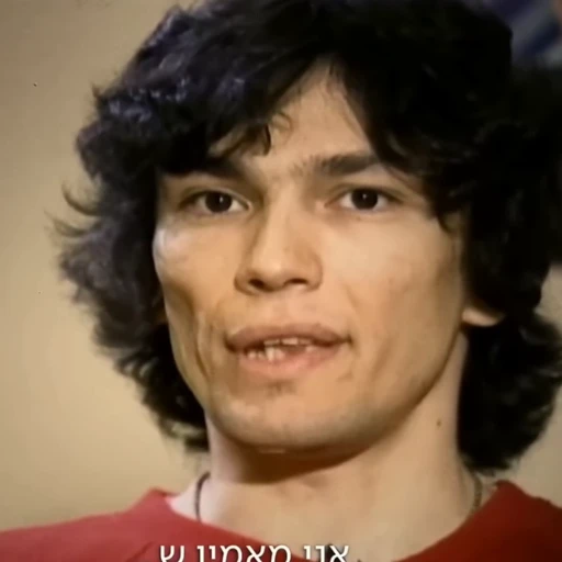 🥤 Стикер «Richard Ramirez» для Telegram