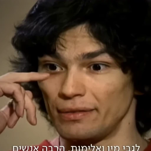 🥤 Стикер «Richard Ramirez» для Telegram