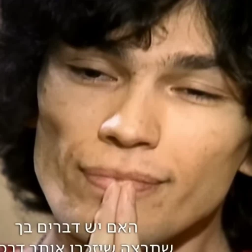 🥤 Стикер «Richard Ramirez» для Telegram