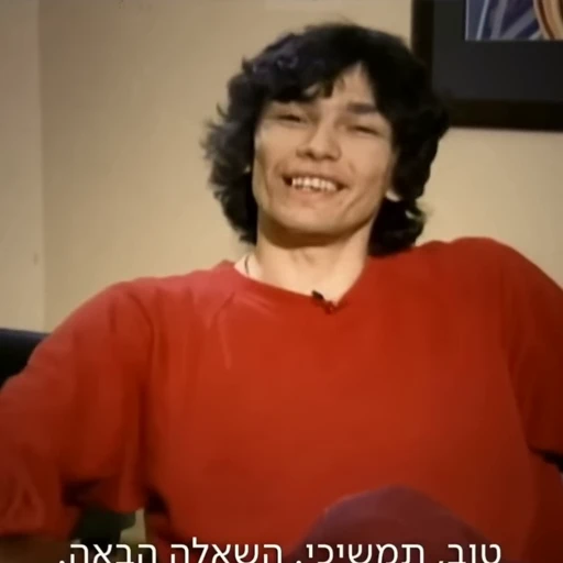 🥤 Стикер «Richard Ramirez» для Telegram