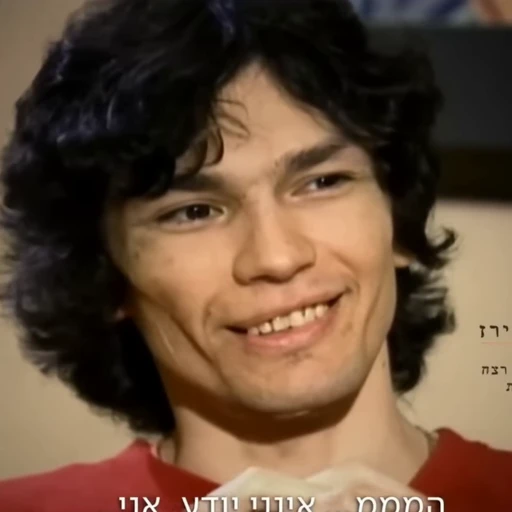 🥤 Стикер «Richard Ramirez» для Telegram