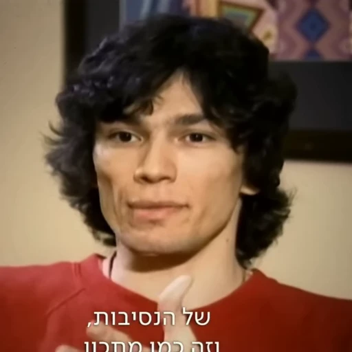 🥤 Стикер «Richard Ramirez» для Telegram