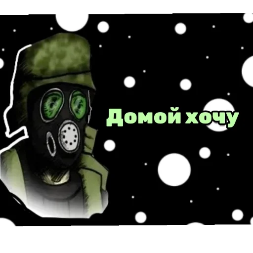 😩 Стикер «Adr Sh» для Telegram