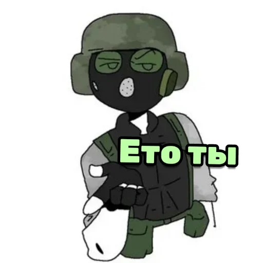 😜 Стикер «Adr Sh» для Telegram