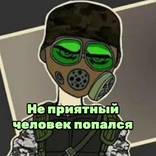 🗿 Стикер «Adr Sh» для Telegram